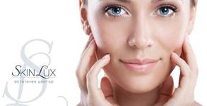 Естетичен център Skin Lux