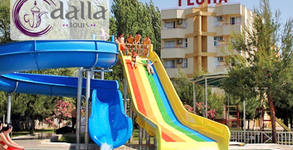 Dalla Tours