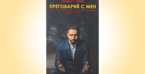 Издателство Нова звезда