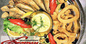 Ресторант Фемили