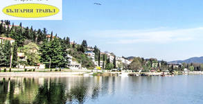 Bulgaria Travel