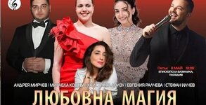 Импресарио Иванов Мюзик