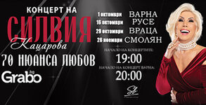 Студио Балтаджиев