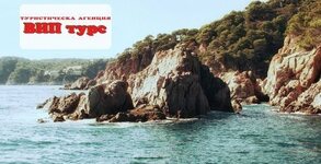 ВИП ТУРС