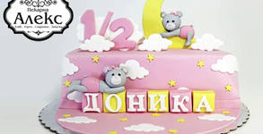Пекарна Алекс