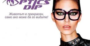 Optics Dip