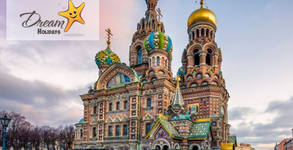 Дрийм Холидейс