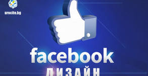Urocite.bg