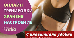 Talia.bg