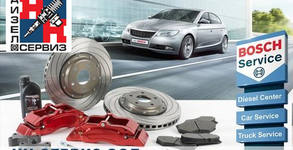 НН Сервиз Bosch Diesel Center