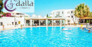Dalla Tours
