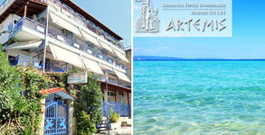 Artemis Studios and Apartments