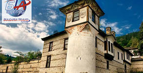 Bulgaria Travel Agency