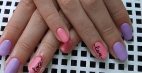 Didi Nails