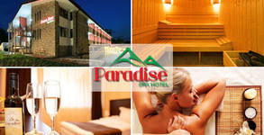 SPA хотел Paradise****