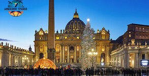 Амейзинг Травел