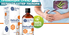 HerbaFix