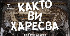 ДТ "Стоян Бъчваров"