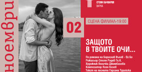 ДТ "Стоян Бъчваров"