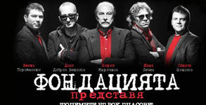 Ticketportal BG
