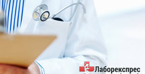 СМДЛ ЛаборЕкспрес 2000
