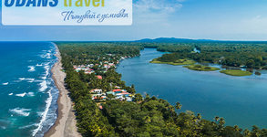 Odans Travel