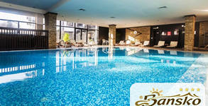 Хотел Bansko SPA & Holidays****