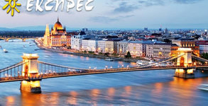 Експрес