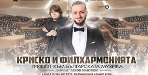 Импресарска фирма Ревю