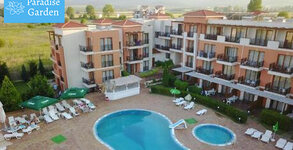 Paradise Garden Hotel**
