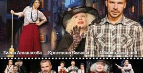 Като Лъвовете Production