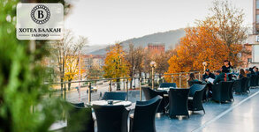 Хотел Балкан***