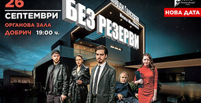 Недеков Арт
