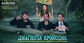 Недеков Арт