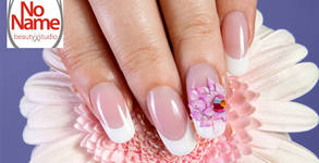 No name Beauty Studio
