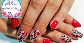 Alexa Nail Bar