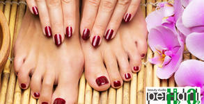 Perhidrol Beauty Salon