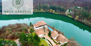 Вила Кайлъка****