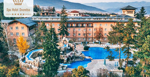 SPA хотел Двореца*****