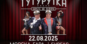 PRIME Dynamics Bulgaria