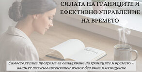 Краси Киров - Лайф Коуч