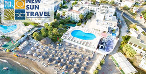 New Sun Travel
