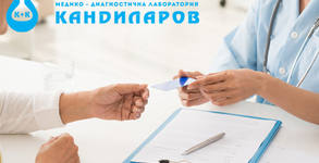 СМДЛ Кандиларов