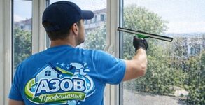 Азов Профешанъл