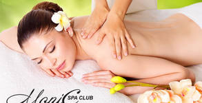 Monic Spa Club Esthetic Center