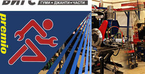 Автосервиз Бигс