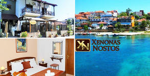 Xenonas Nostos