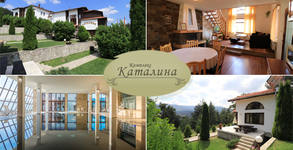Комплекс Каталина**