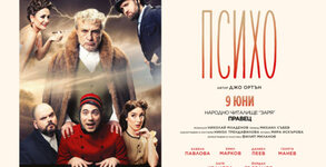 Недеков Арт