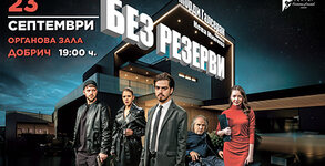 Недеков Арт